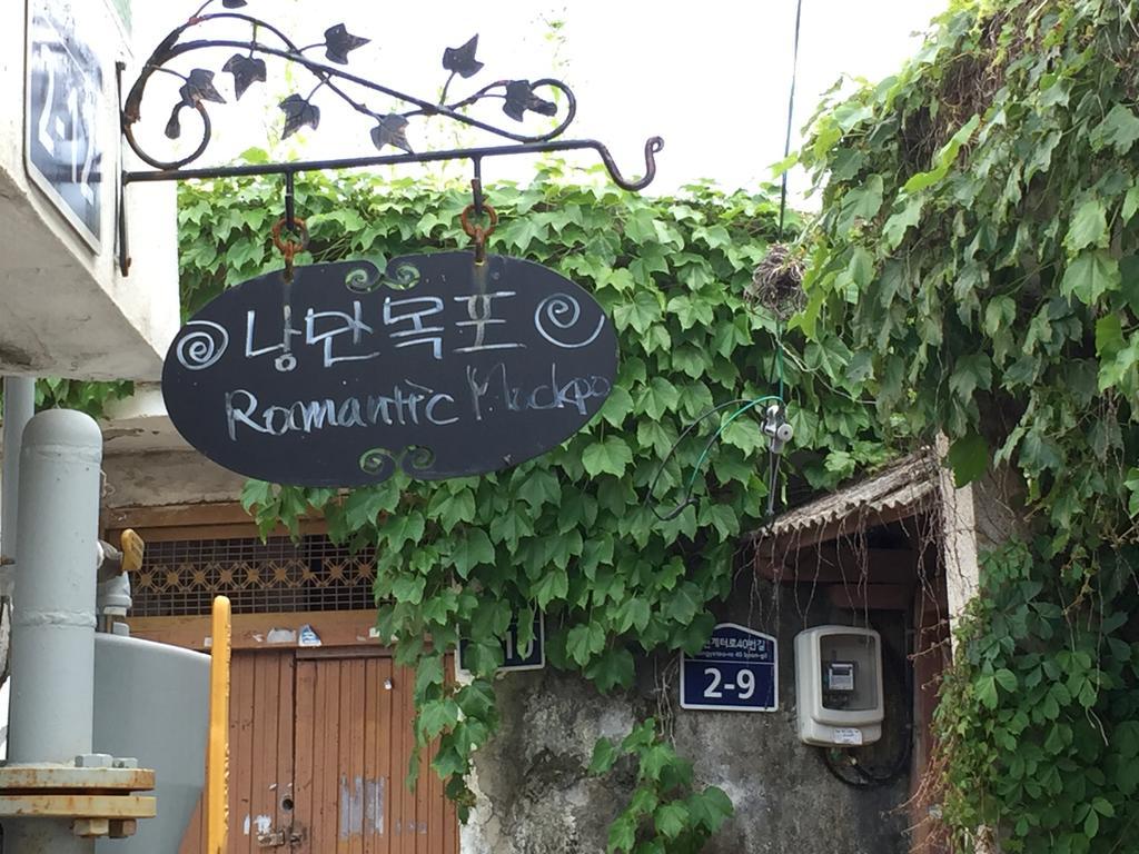 Romantic מוקפו מראה חיצוני תמונה